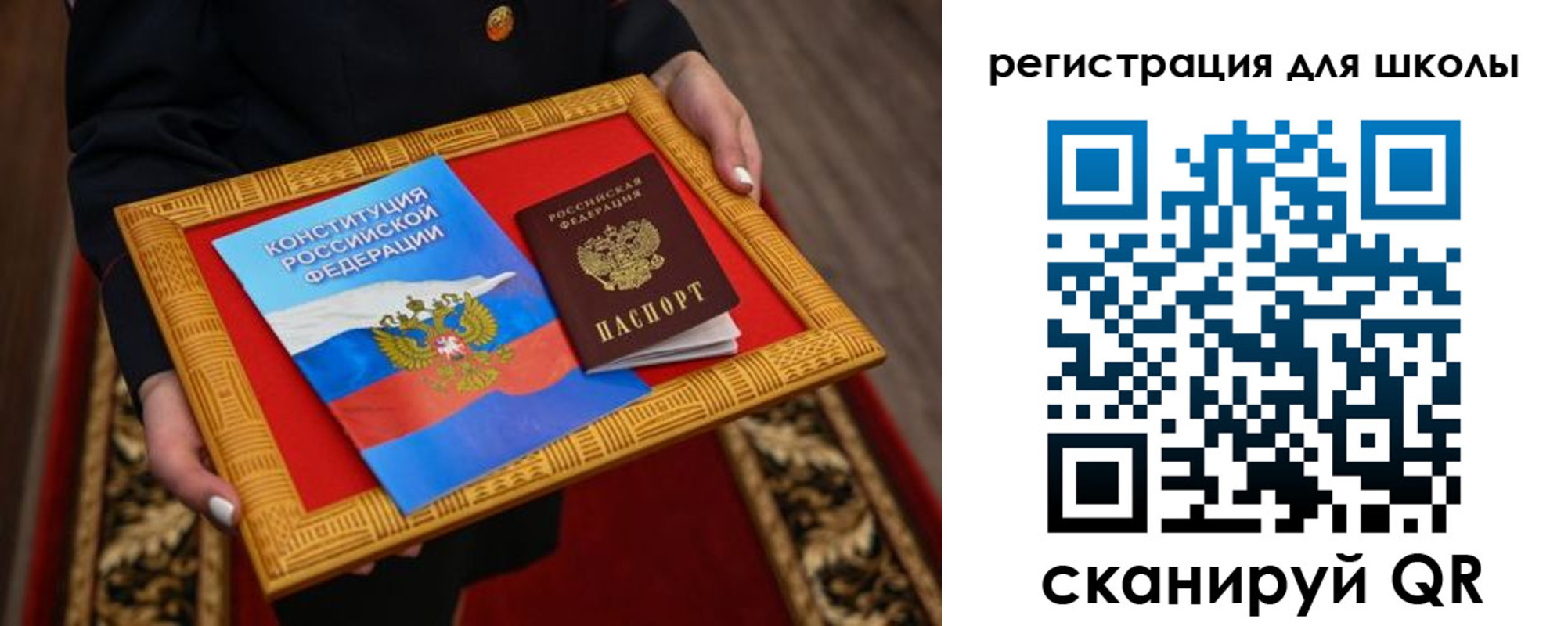временная регистрация купить в Кирсе
